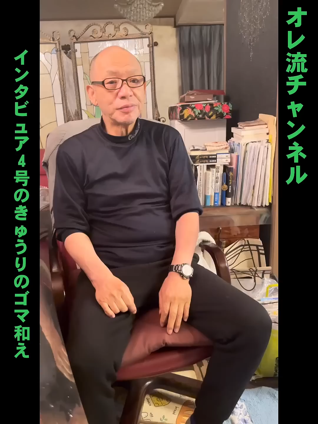 @落合博満のオレ流チャンネル