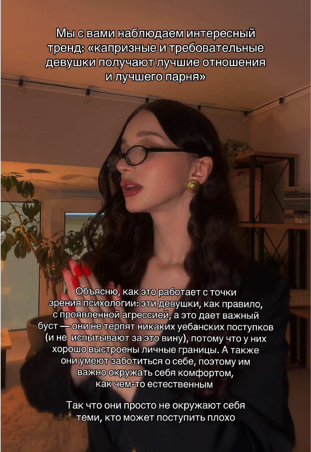@тгк: психология с марго