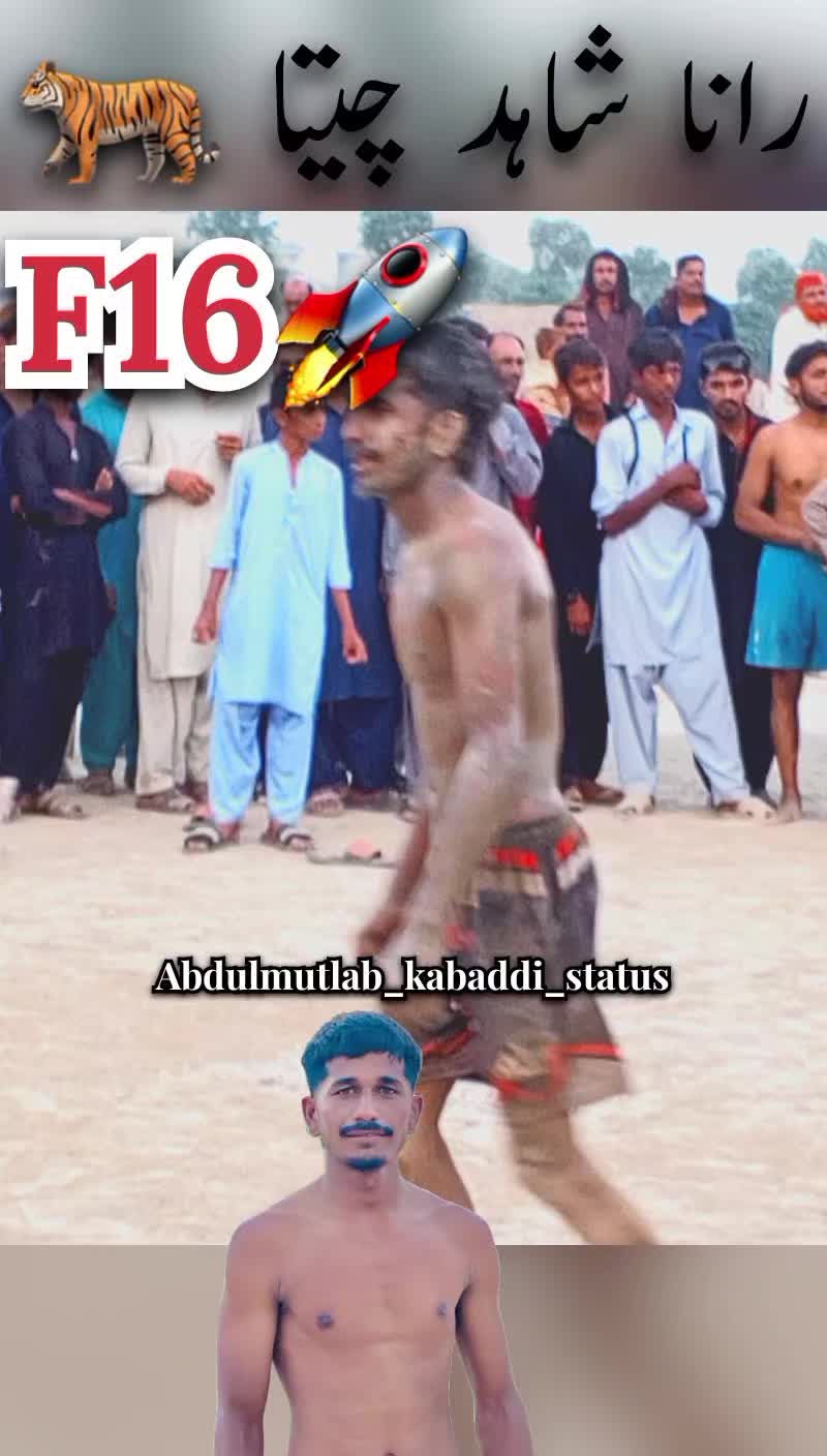 @Abdulmutlab_kabaddi_status