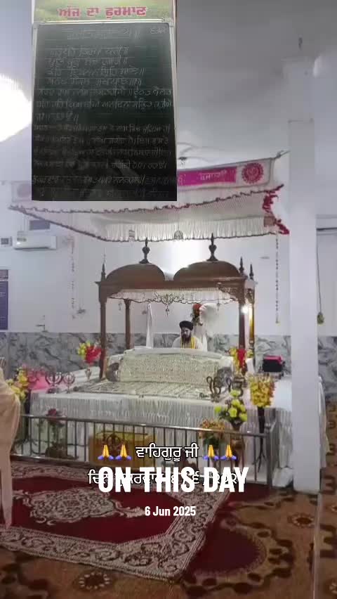 @Guri bal 13 asr