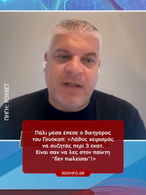 @redinfo.gr