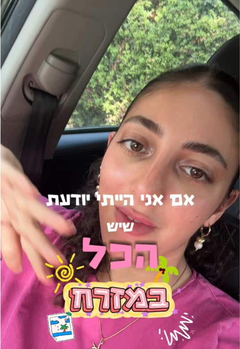 @maayan habler