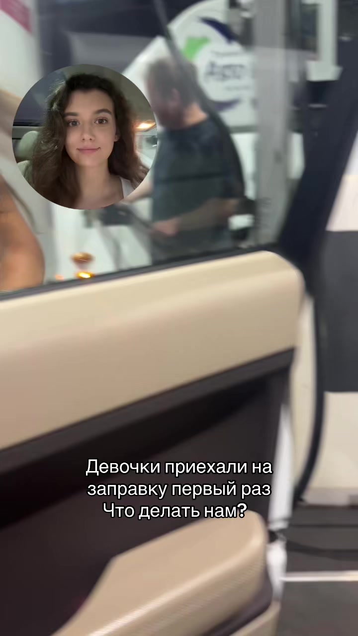 @лиза