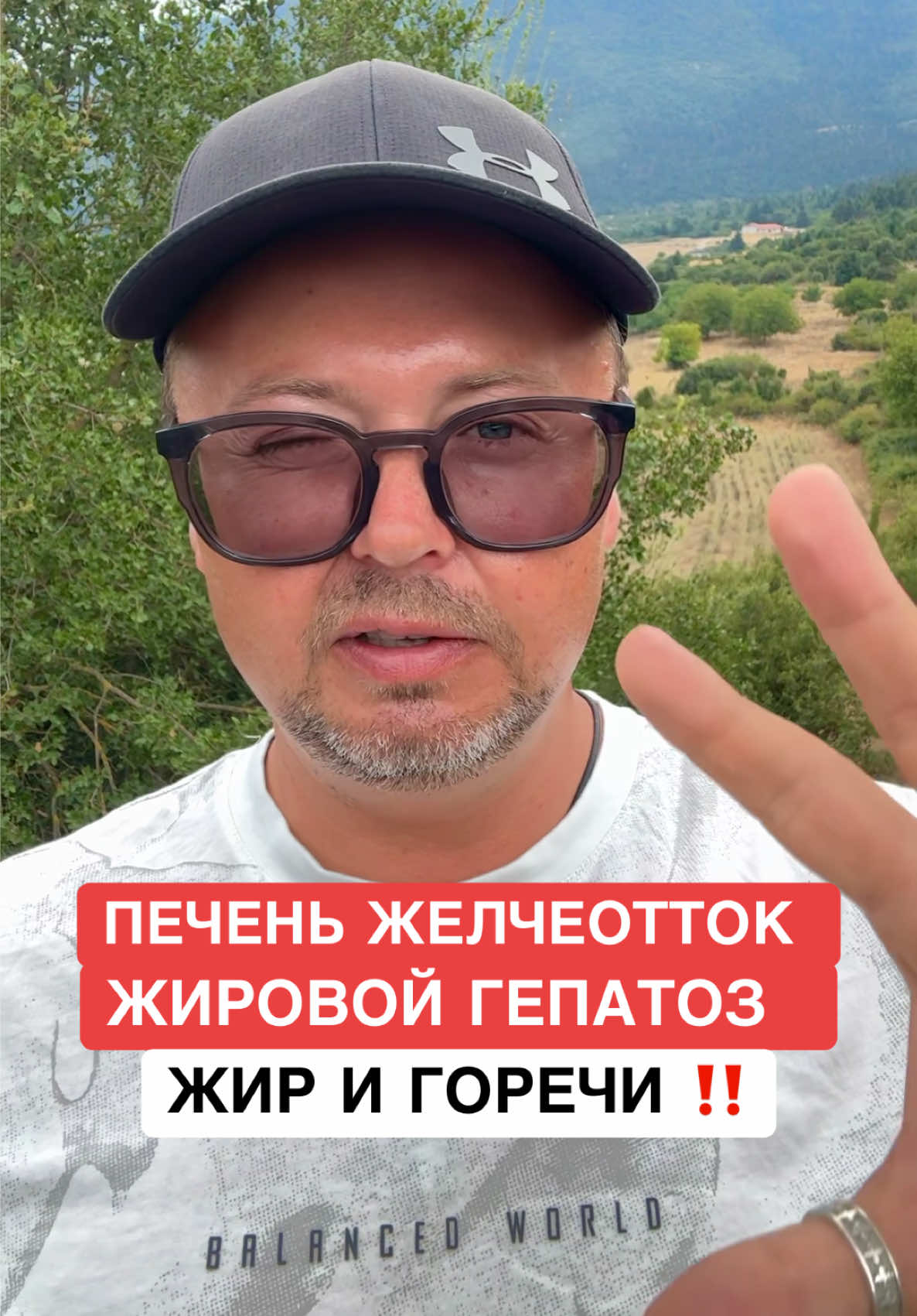 @ОЗДОРОВИТЕЛЬ