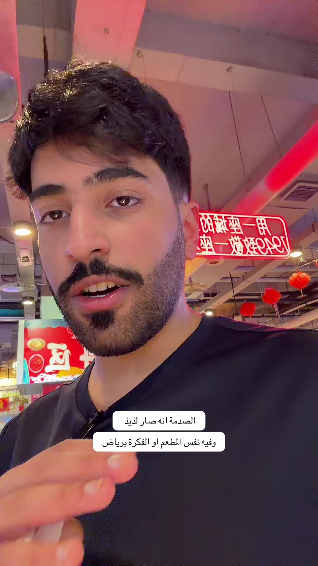 @Rashed