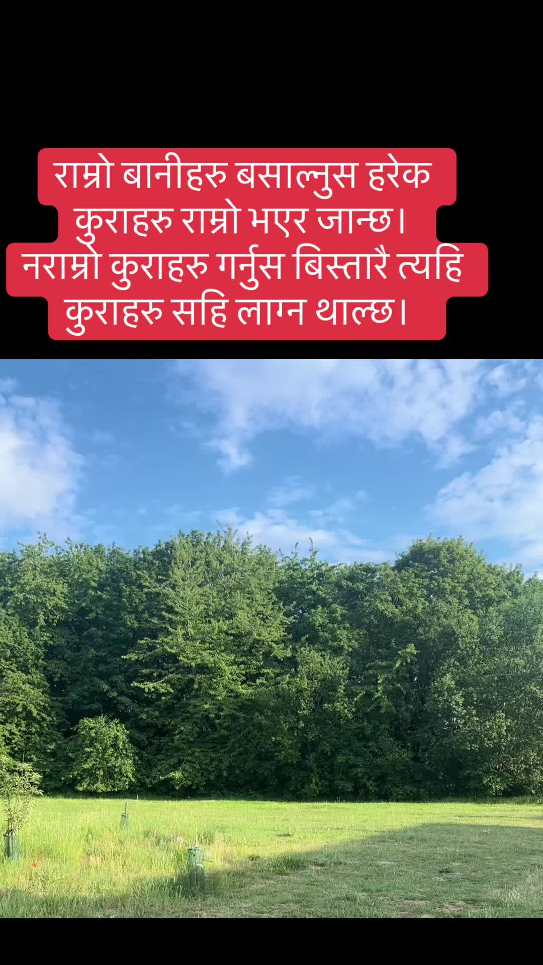 @BHIM LAWATI.Official