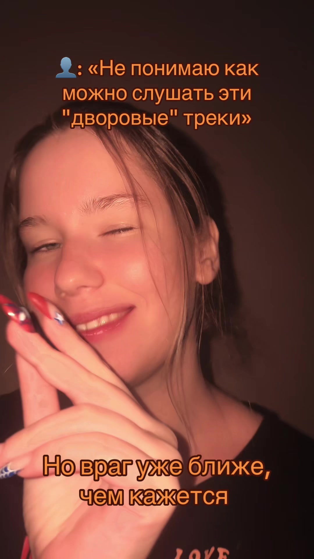 @Радиоактивная