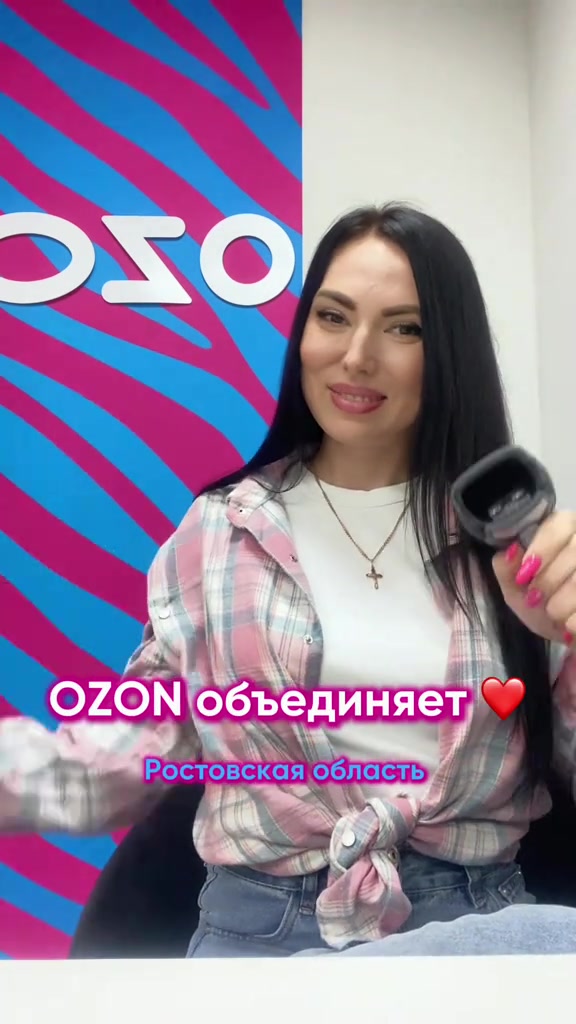 @🩷Alina s ОЗОНА🩵