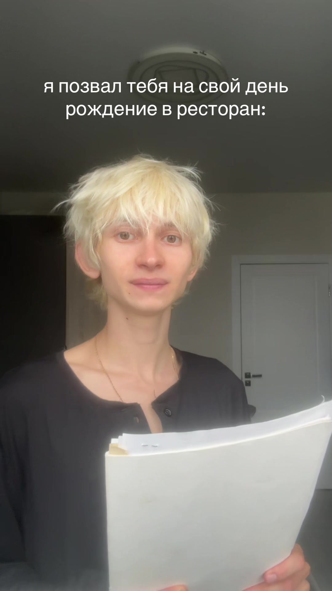 @эстэдик