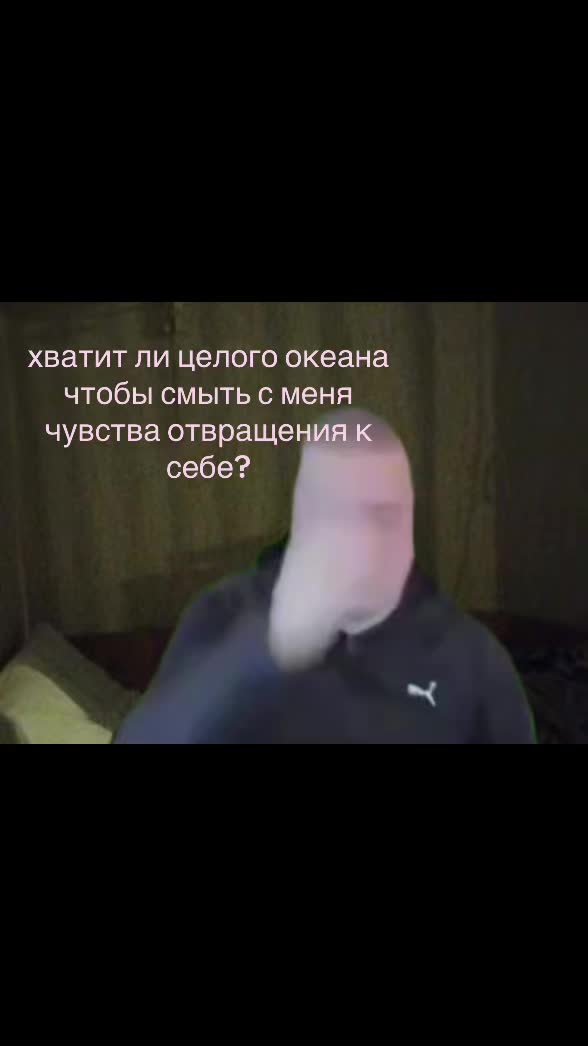 @rainandersskin