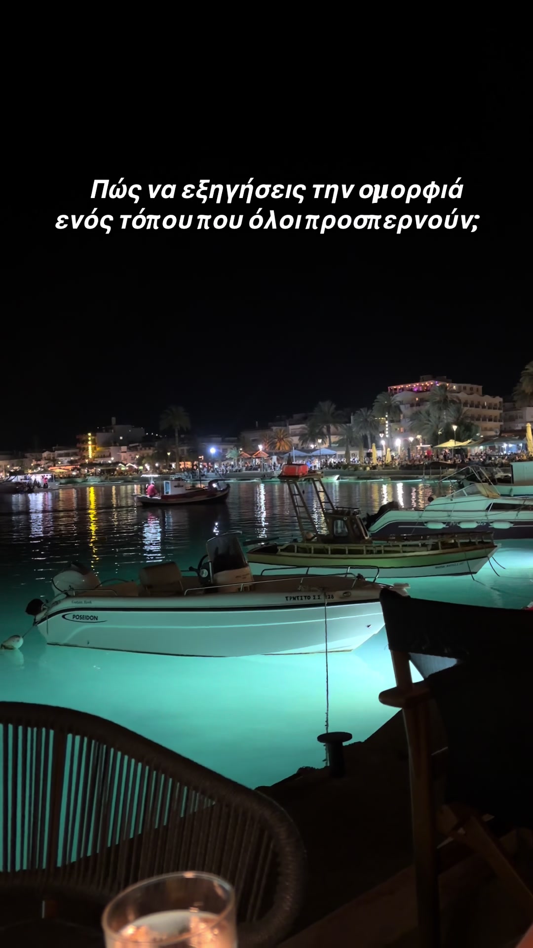 @'Κωνσταντίνα Λ'