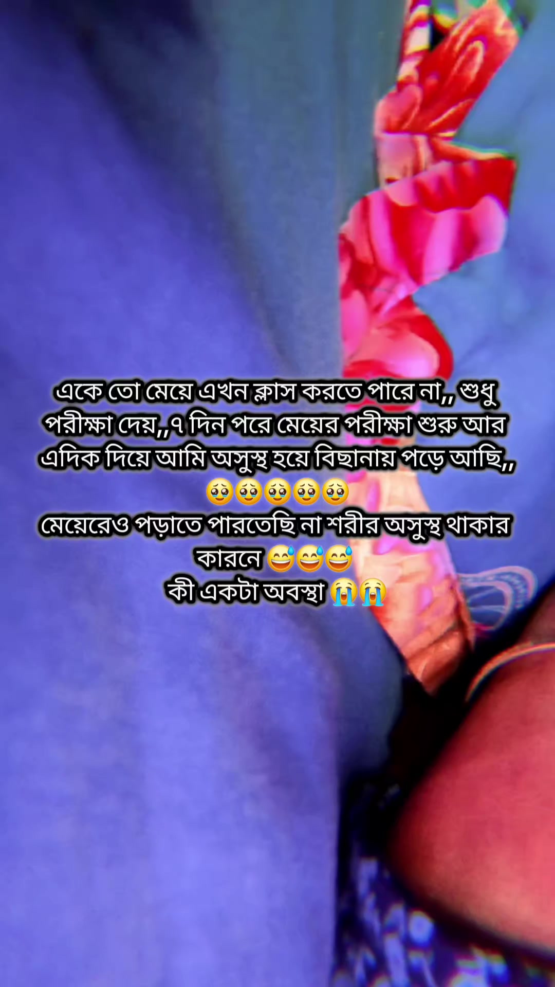 @🇸🇦✈️এক রাজপুত্র হারা মা 😭😭