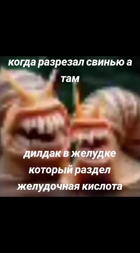 @епард