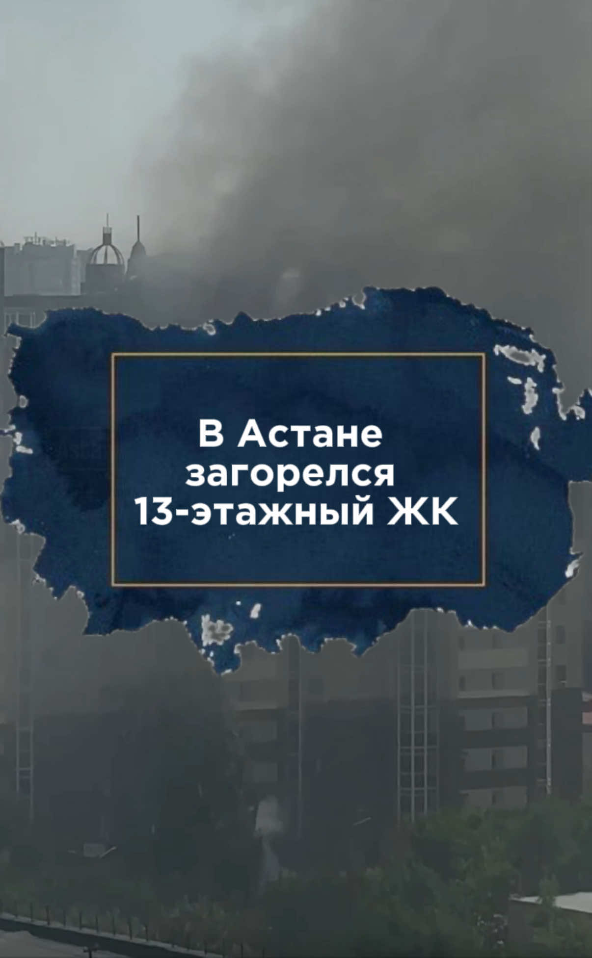 @zakon.kz ➡️ Новости Казахстана