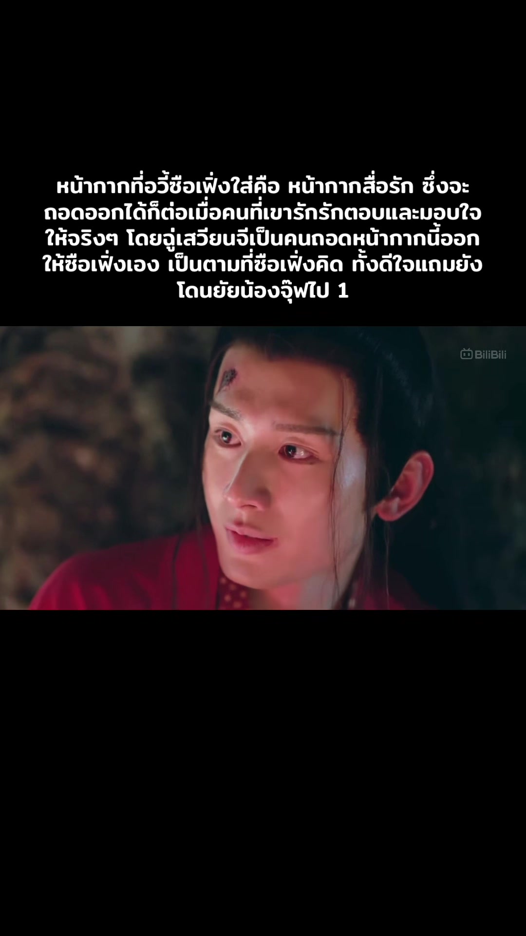 @Amonrat Kanlaypak