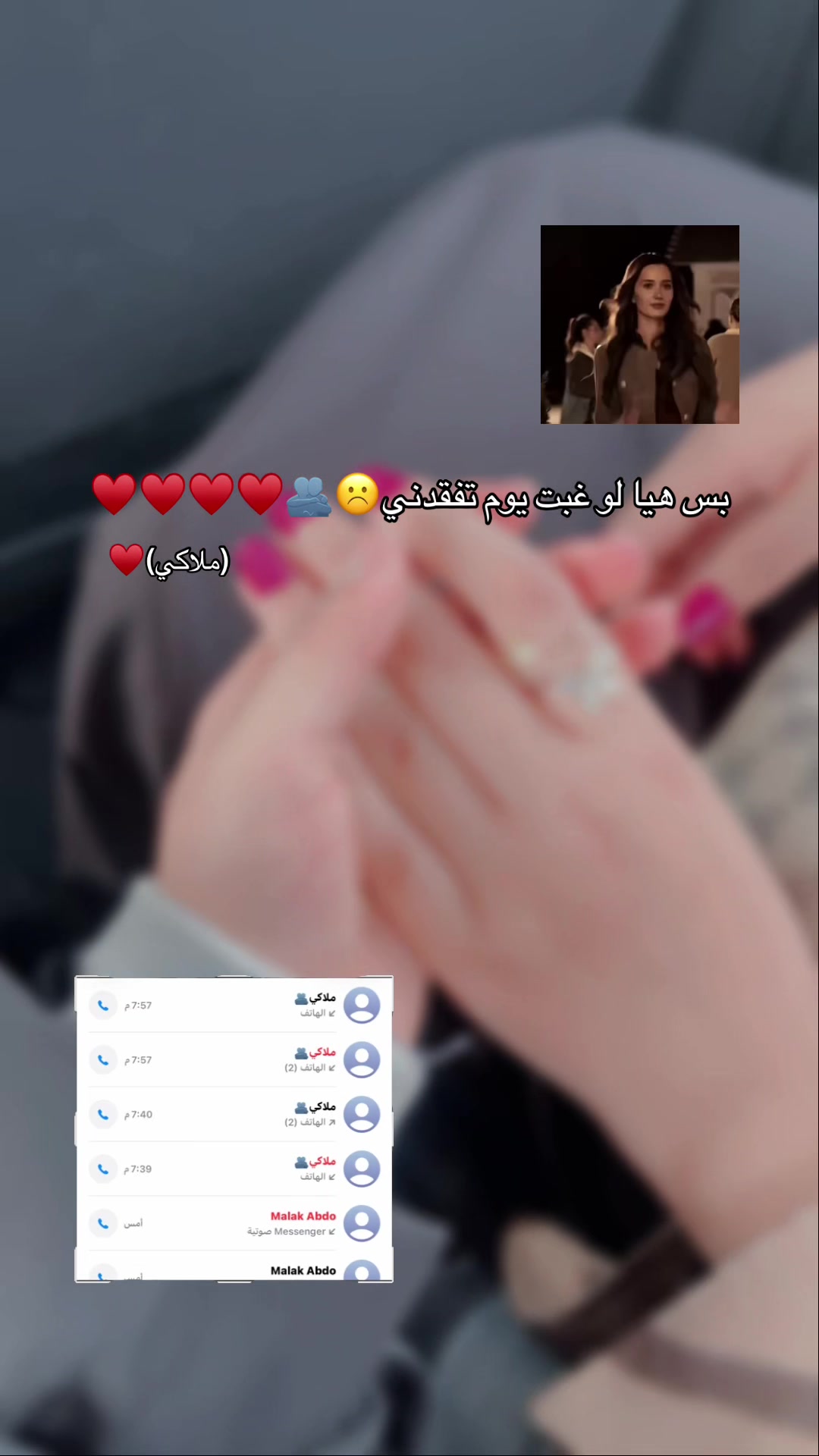 @Eng:hedaya💙