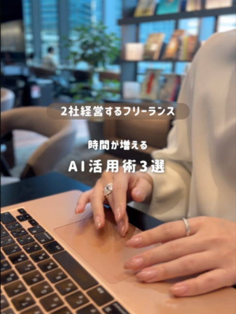 @あや🕊自分らしく働く