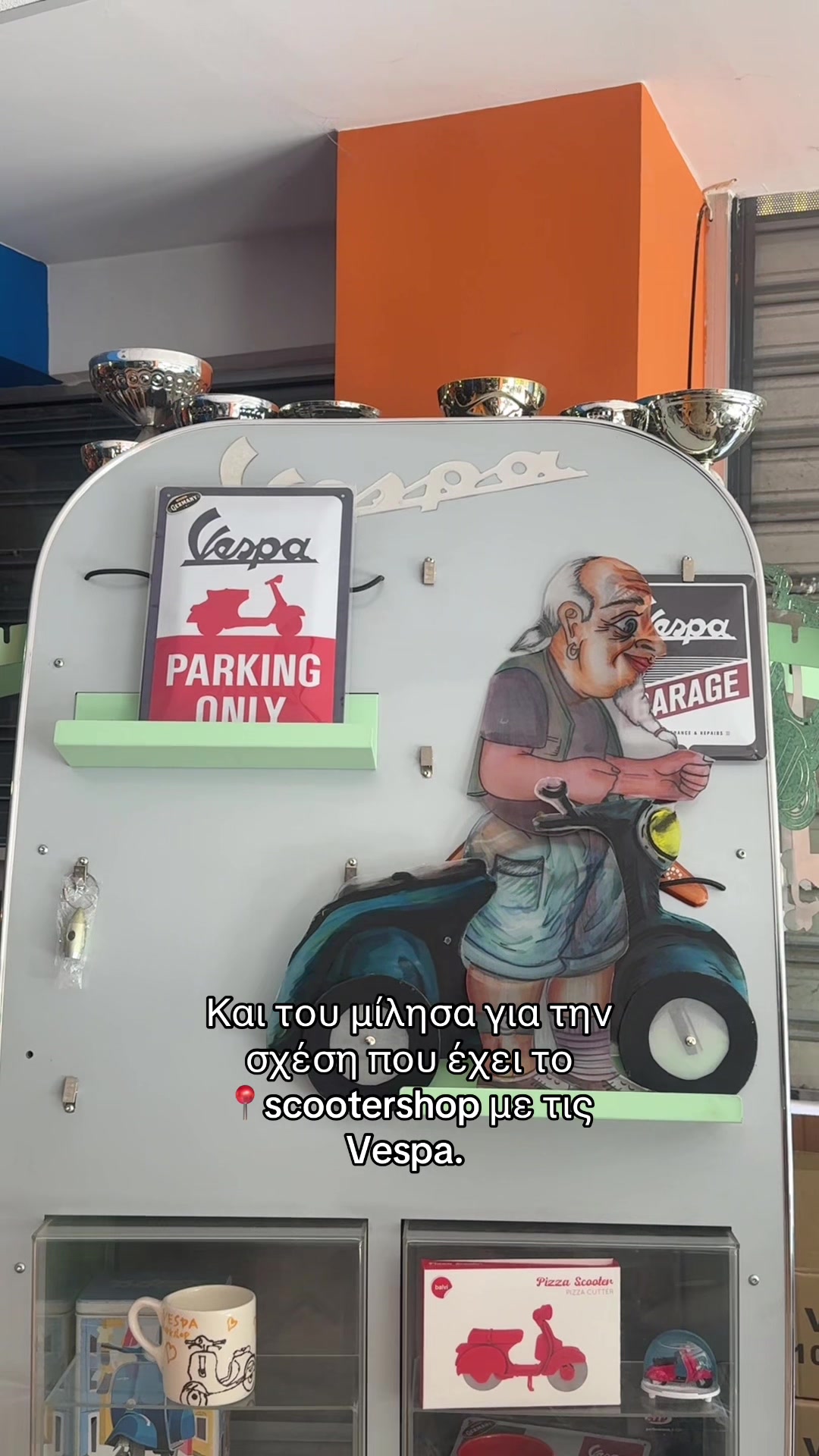 @Λυδία Κύρου
