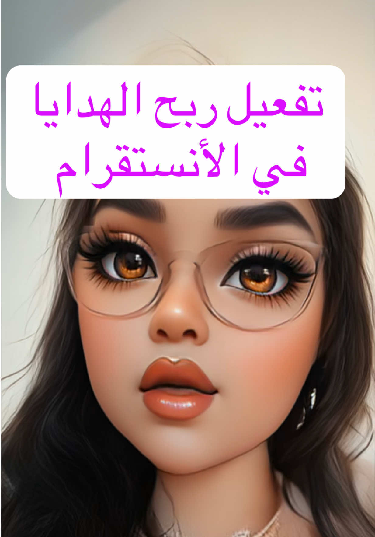 @💶داعمة الحسابات نسرين💶