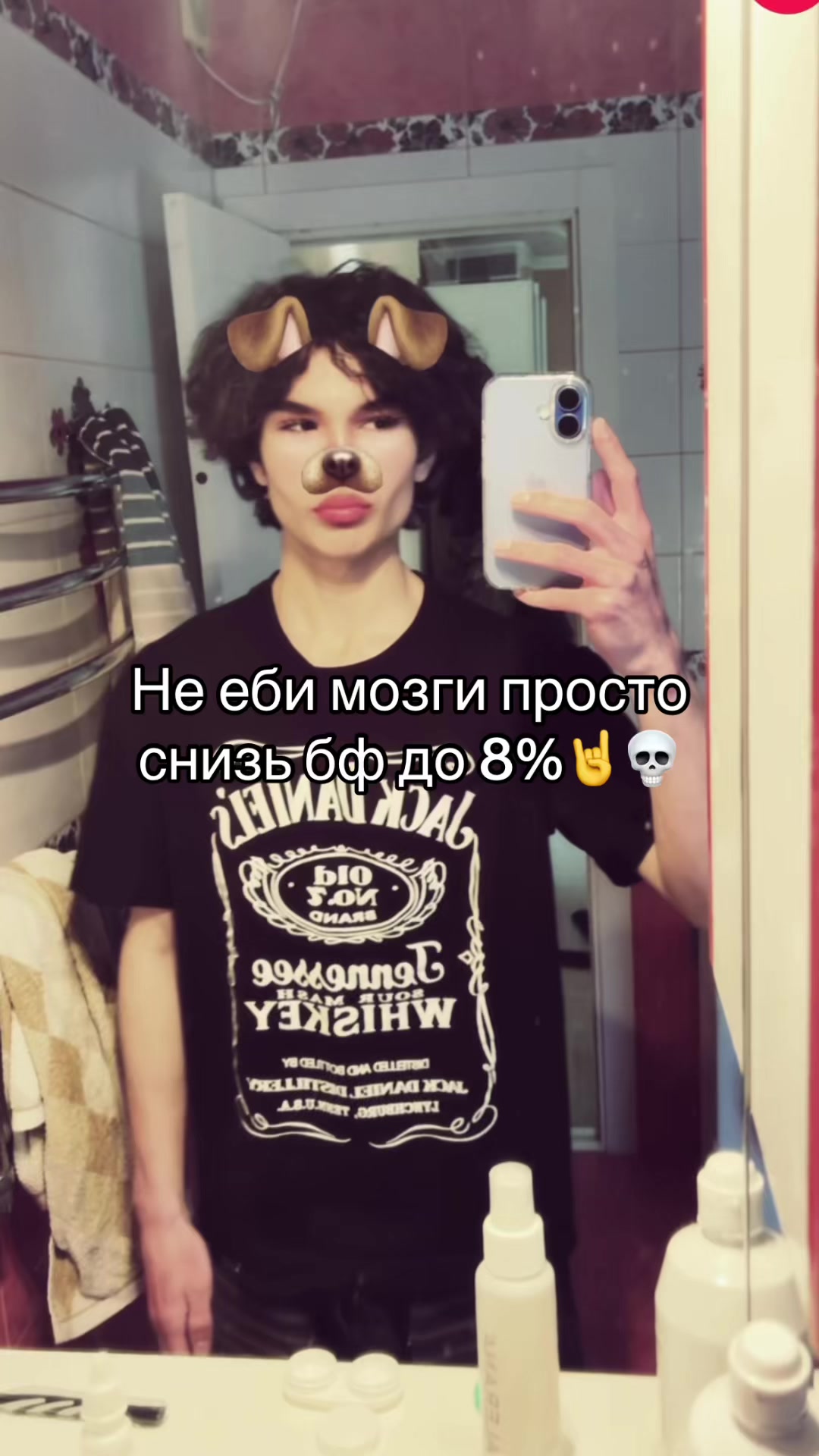 @тг:skeleton_country