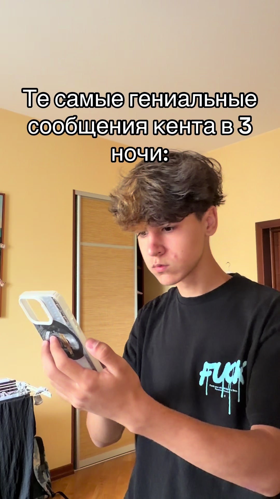 @Лотик