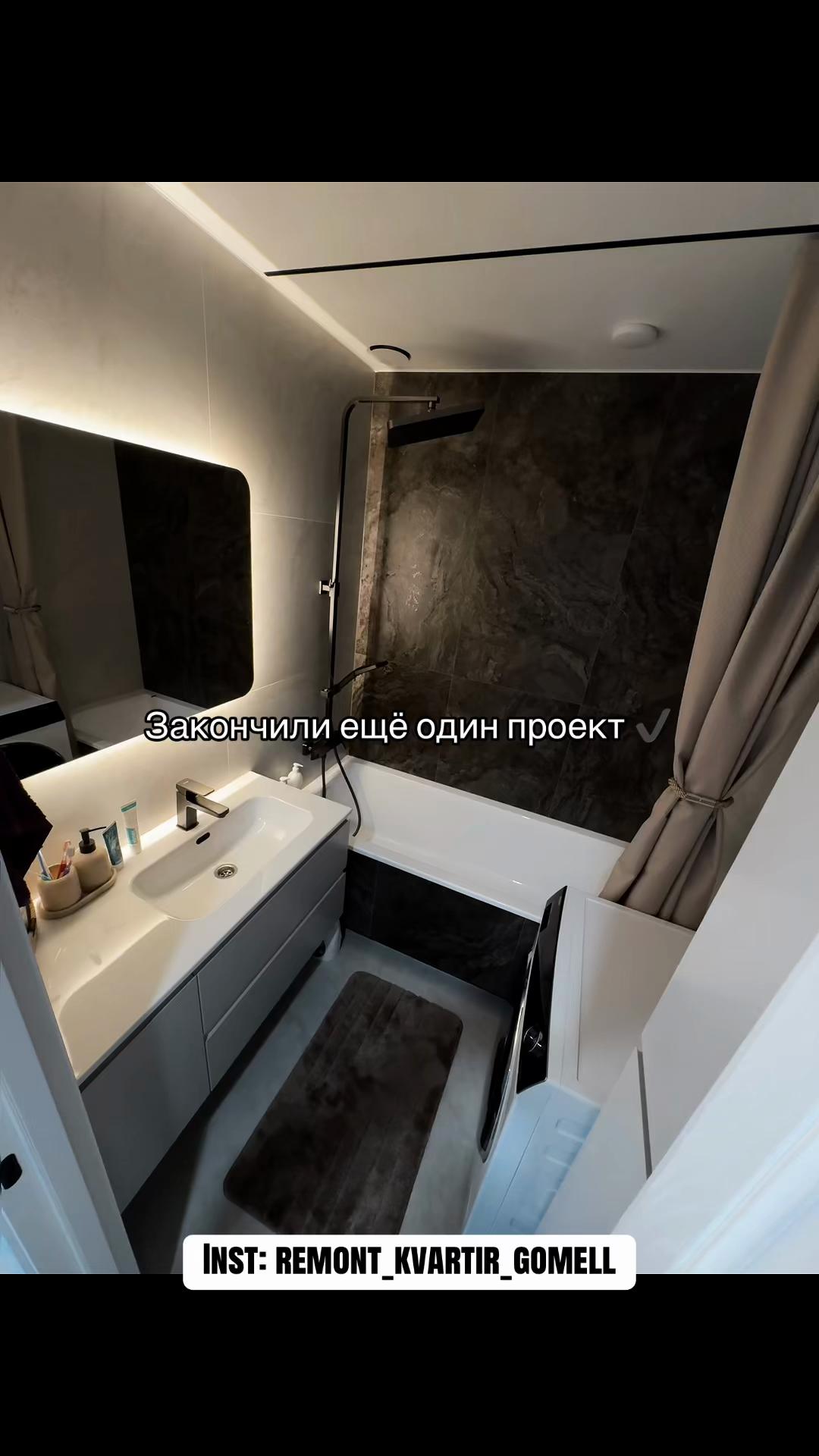 @Ремонт с Душой