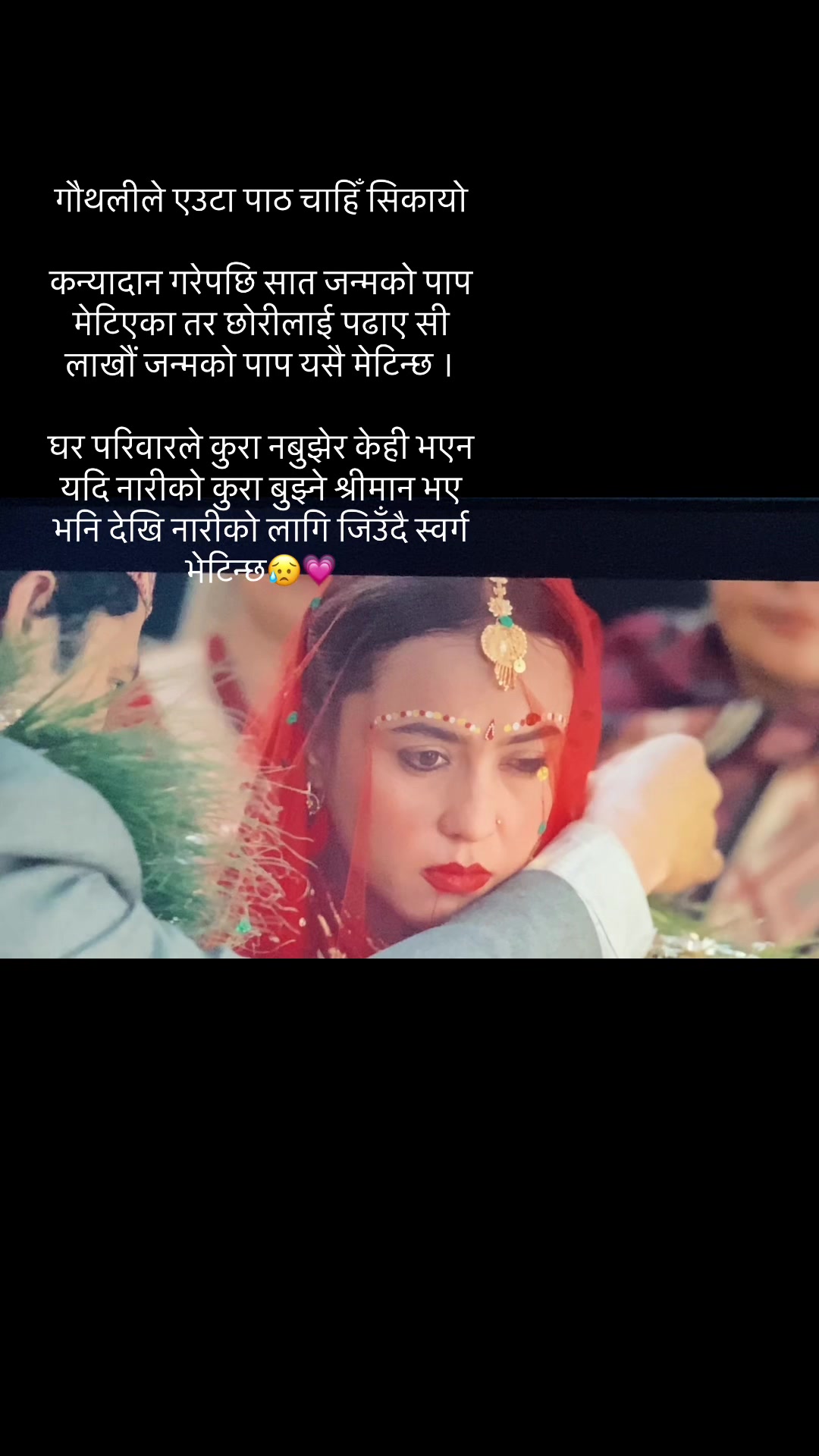 @sahid_thapa07