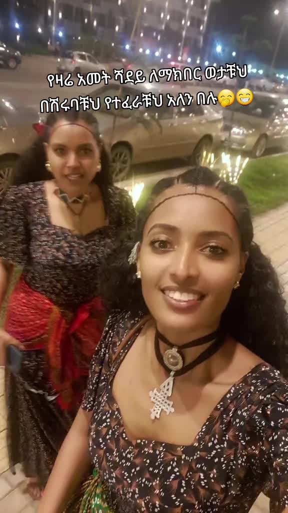 @ሀብል ሽፎን 👗