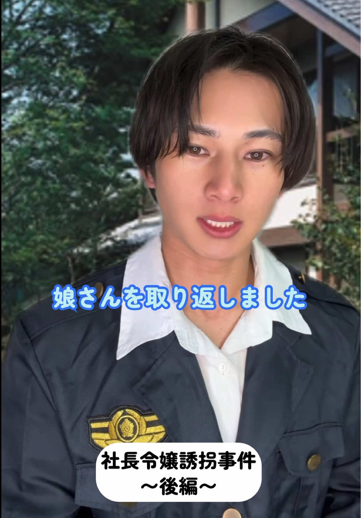 @藤本由伸【よっしー】
