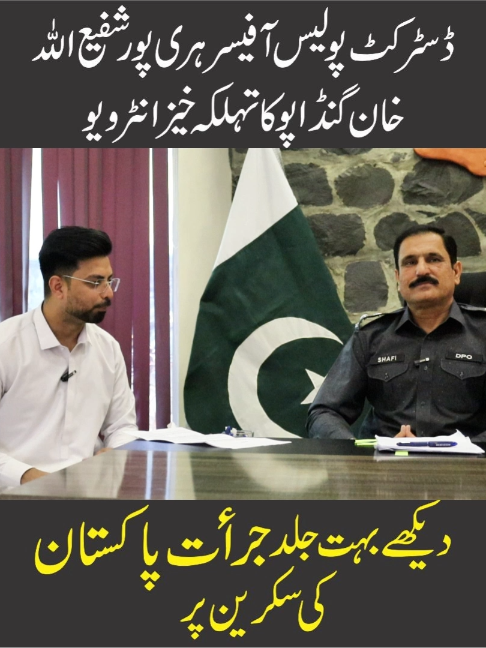 @Jurat Pakistan