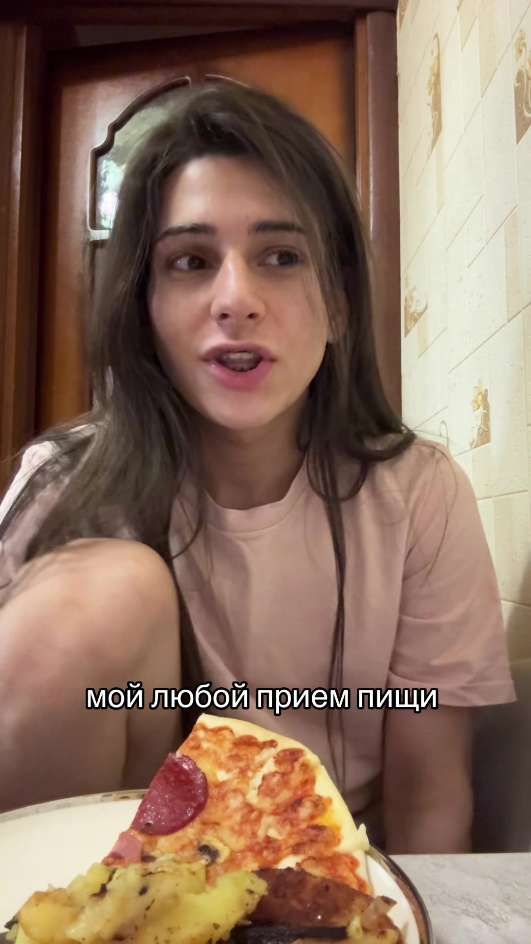 @хай эрикс