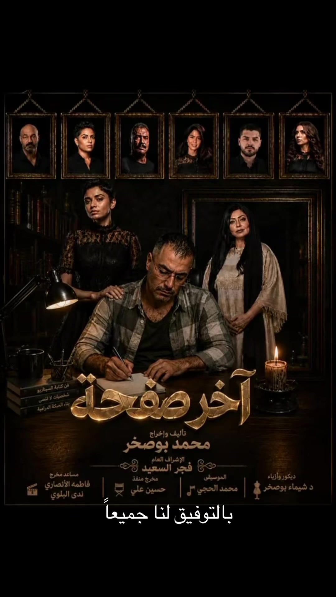 @ghrour.official