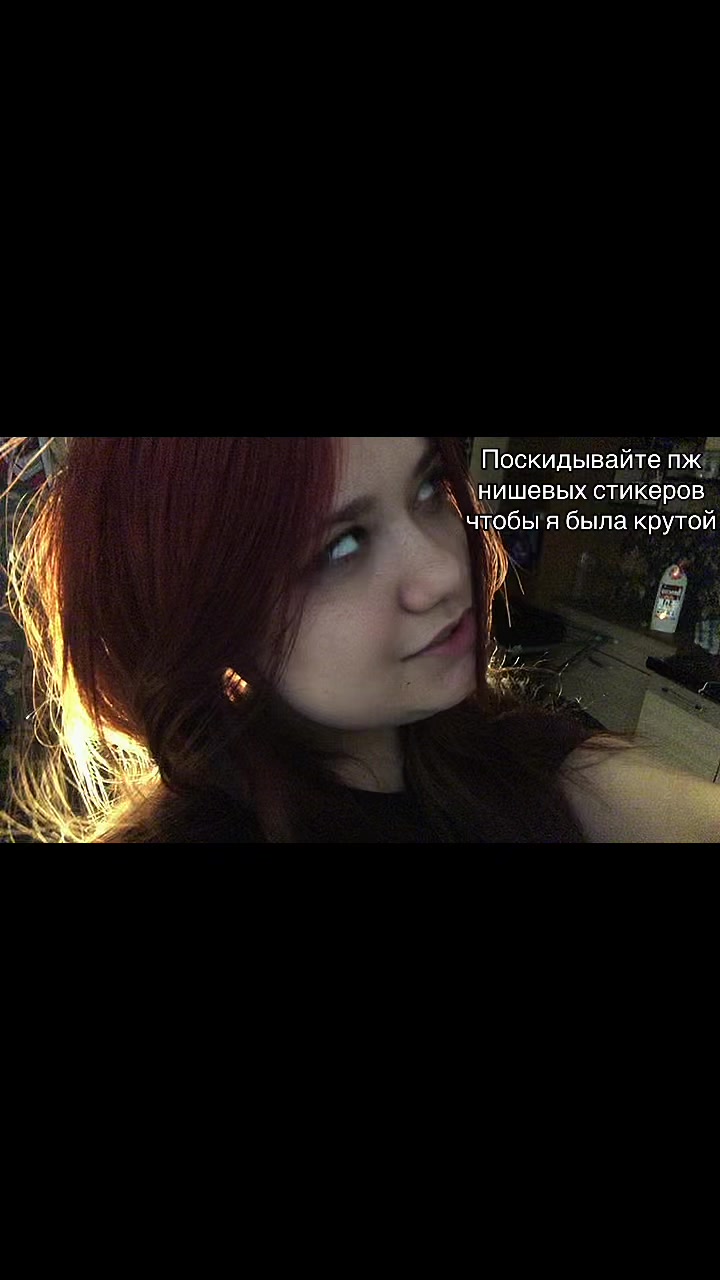@Враг народа 🫠