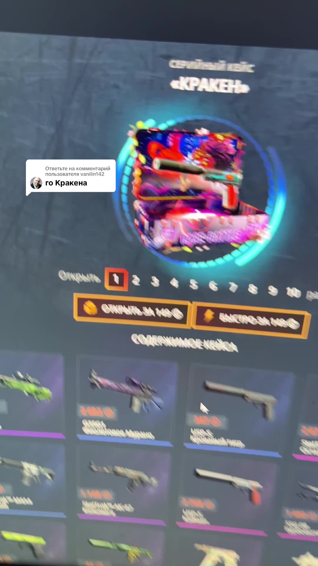 @тгк ЛОГОВО БЛЭКЧАНА