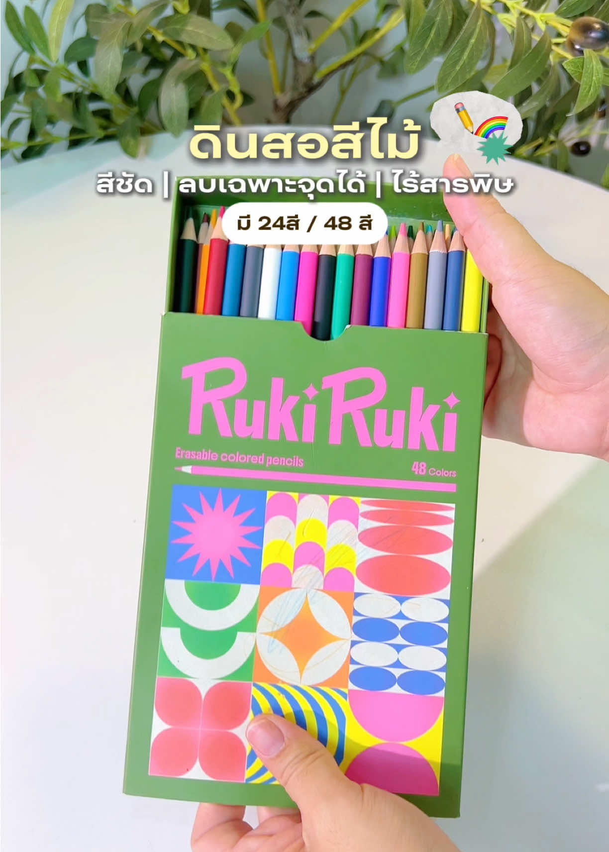 @ม๊ามี๊น้องไบรท์ 𐙚⋆&deg;｡