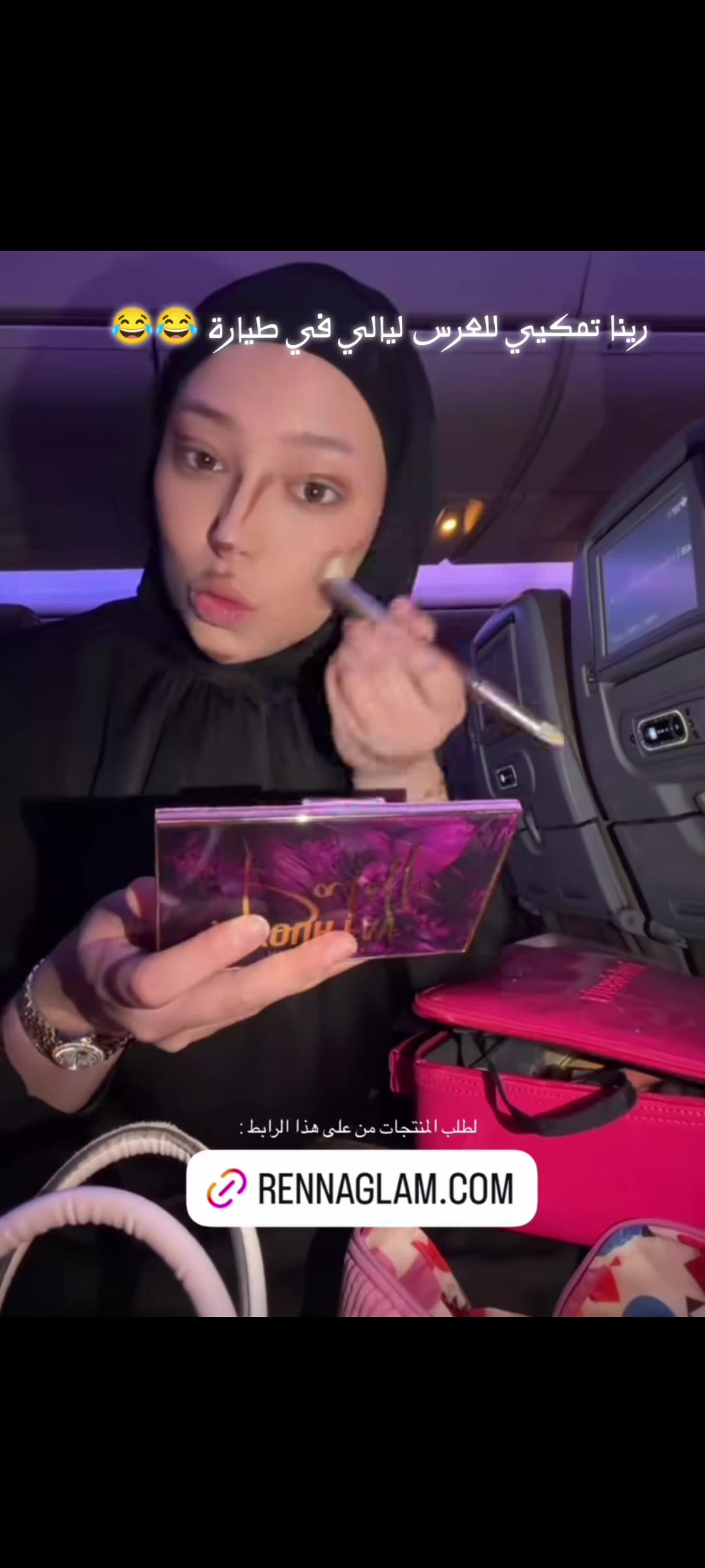 @إيلا/ ella