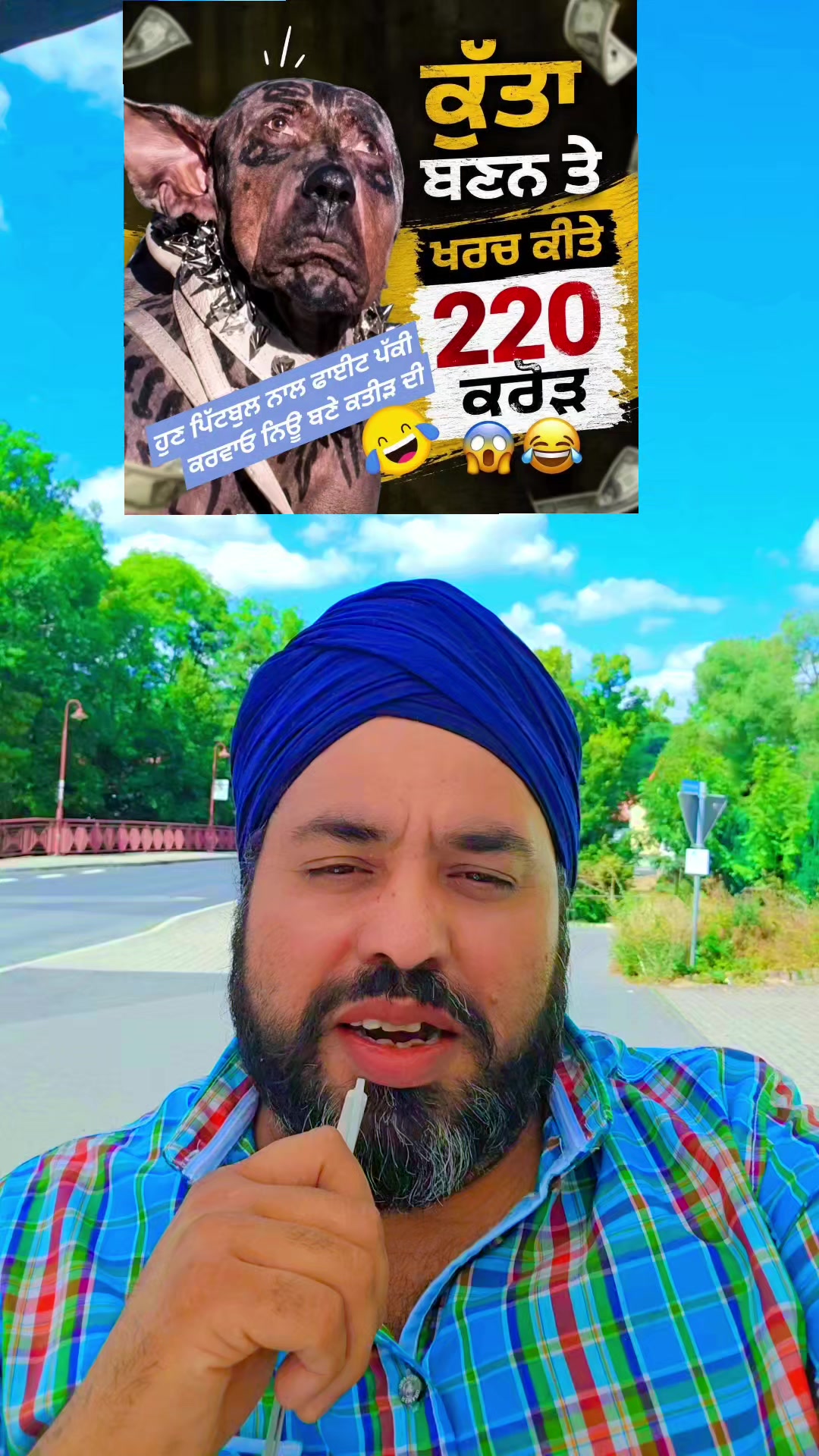 @lally batala