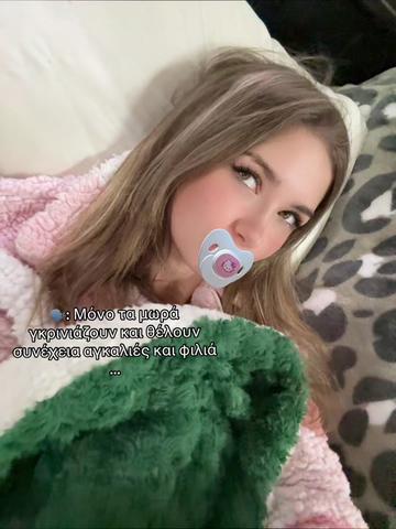 @𝓔𝓵𝓮𝓷𝓪👾