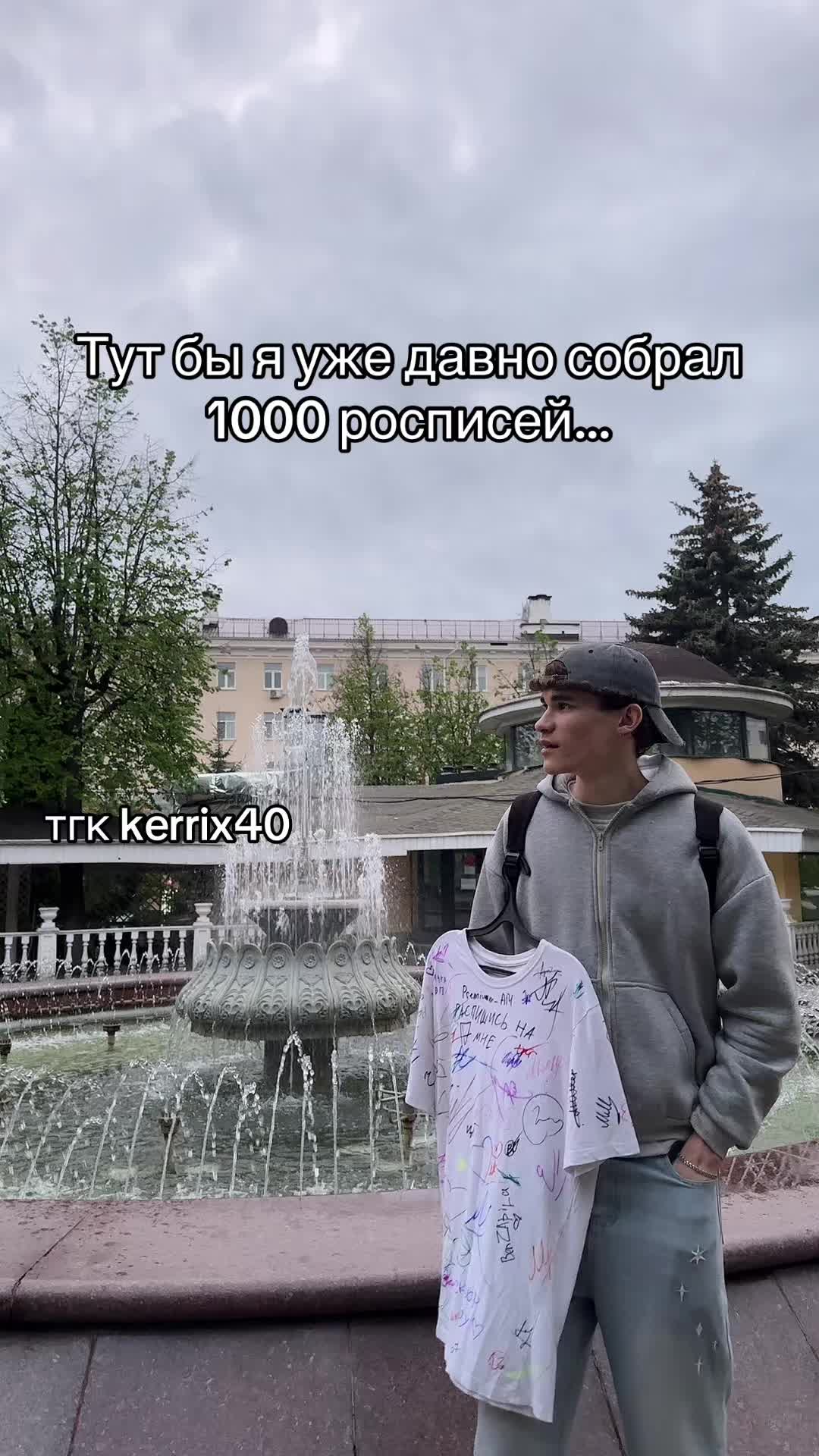 @ТГК: KERRIX40