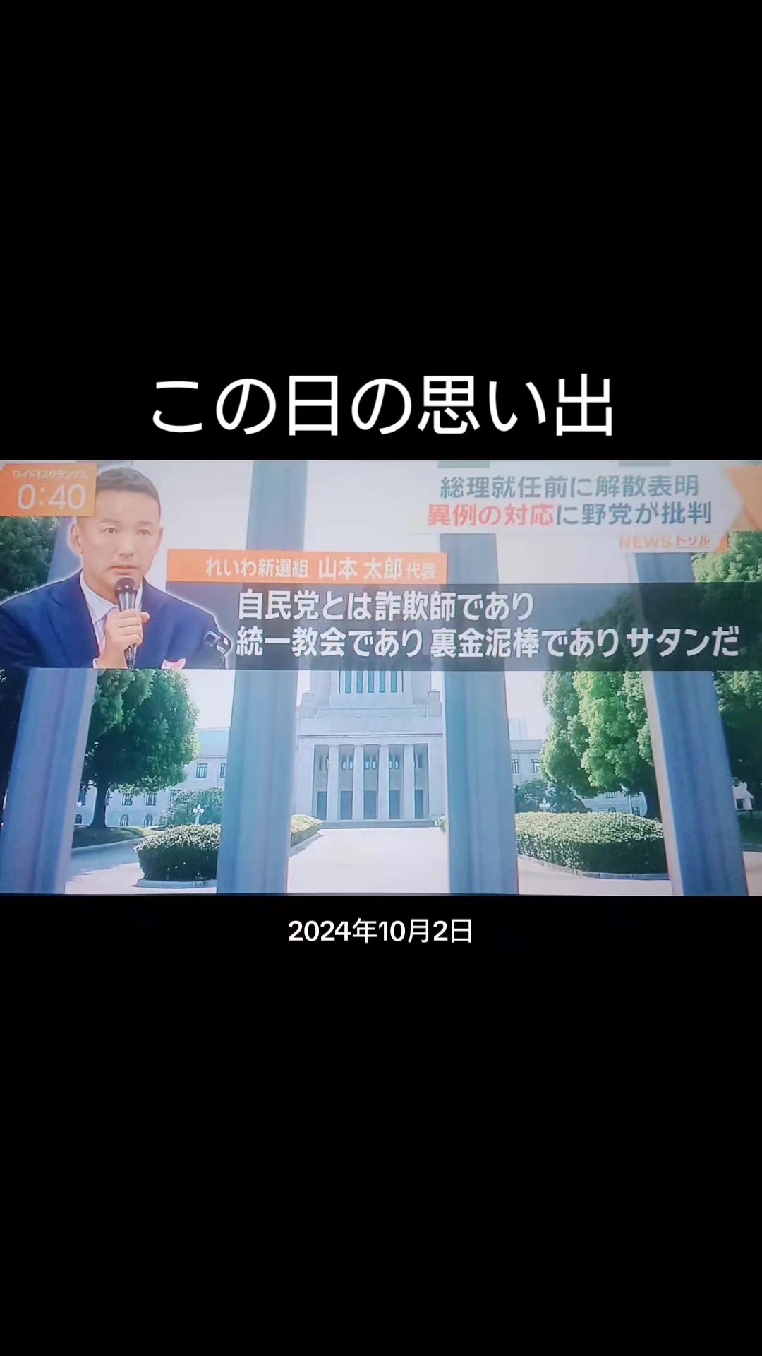 @尹の夕は。