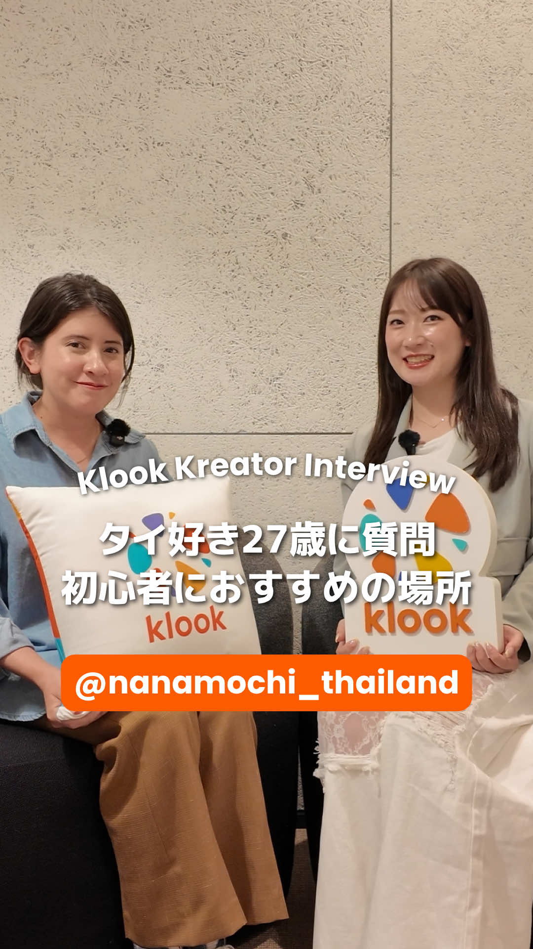 @Klook(クルック) | 旅行・体験予約アプリ