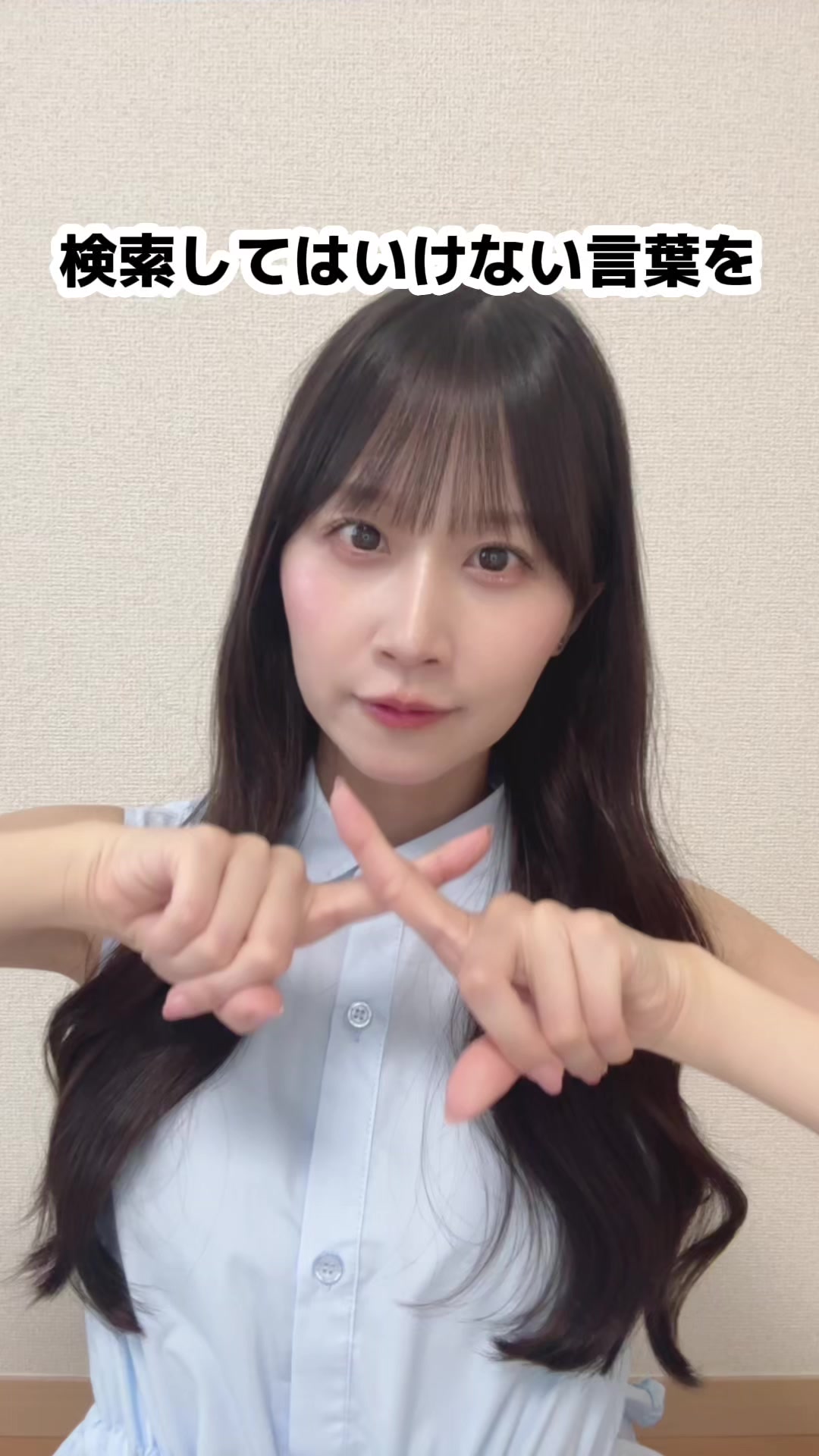 @八木沙季