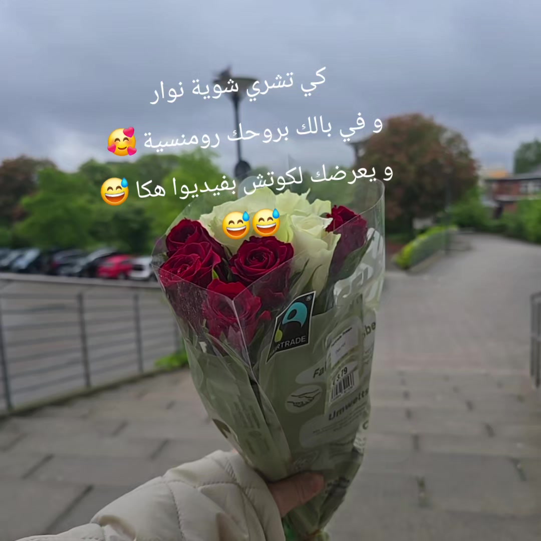 @Inés Yomna 🇹🇳🇹🇳🇩🇪😍