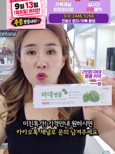 @청평화 이화