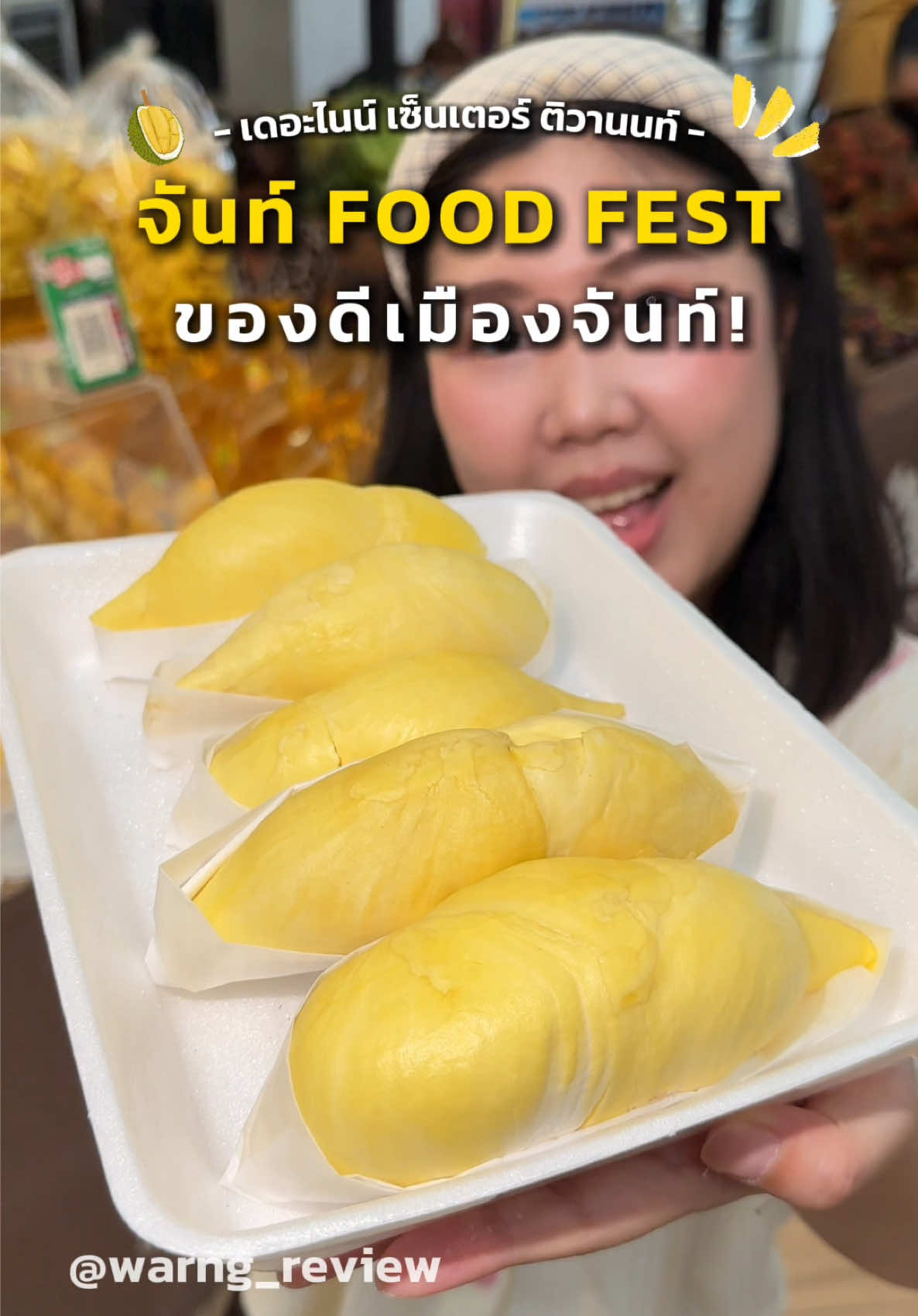 @มิ้น ว่างรีวิว