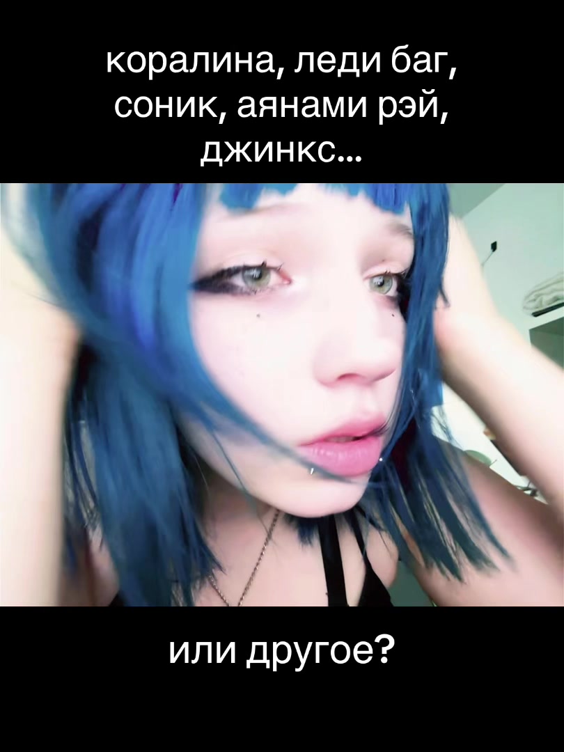 @тунечка