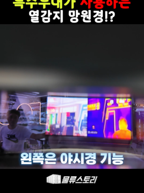 @물류스토리