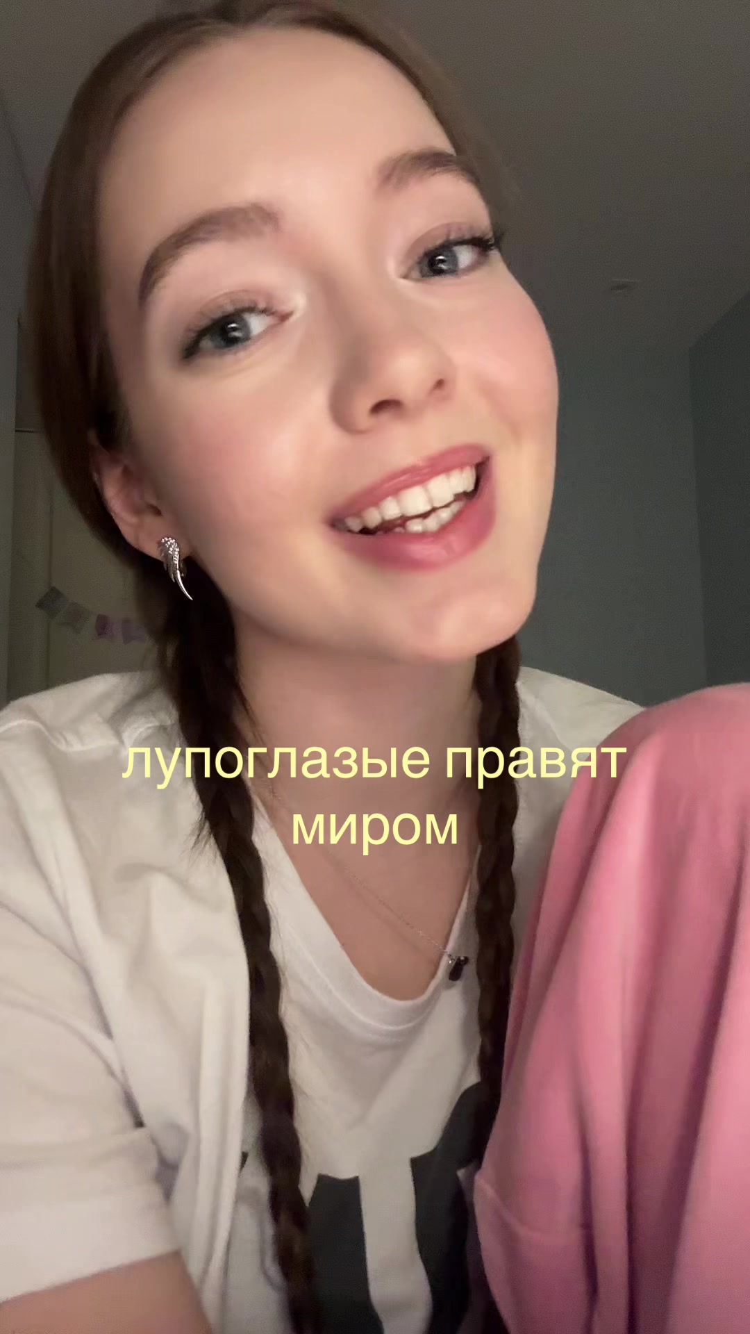 @шипучка