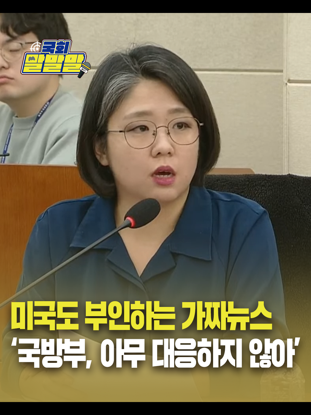 @대전MBC