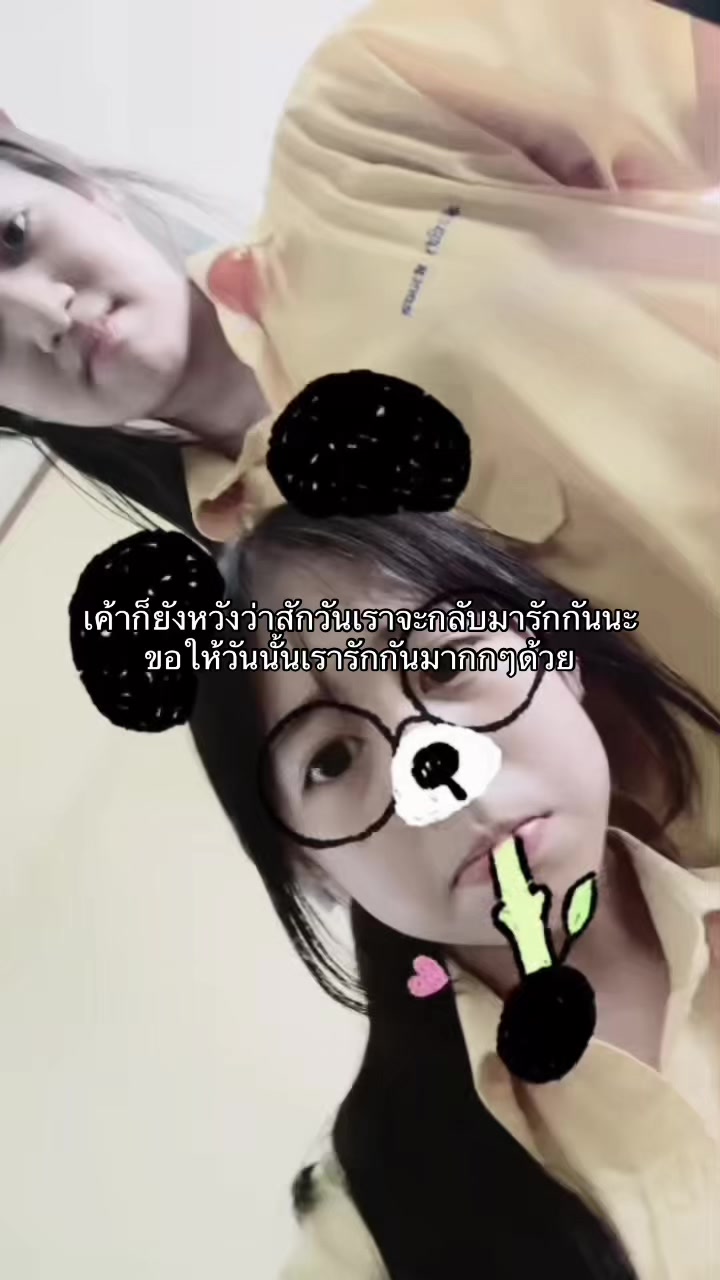 @ใครเพ้อเป้นหมา